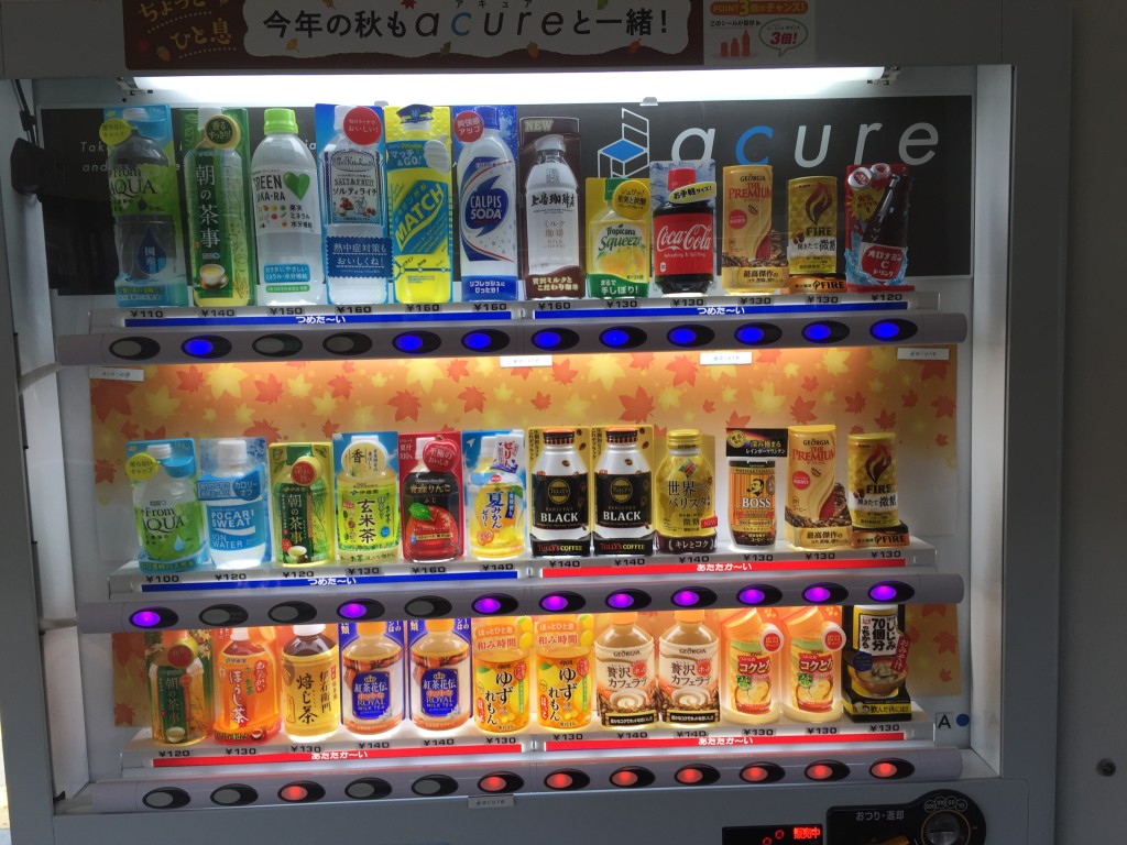 A Vending Machine In Japan Showing hot drinks